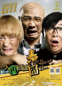 电影《莫陌2》在线观看免费